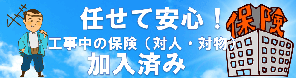 アンテナ職人,アンテナ工事,テレビ,鹿児島県,大隅半島,宮崎県,都城市,日南市,串間市,志布志市,鹿屋市,垂水市,岩川,輝北町,大崎町